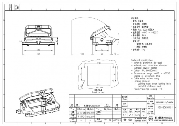 2D_1120483651101_H48B-MBK-1L_S-MMCV_V1.0
