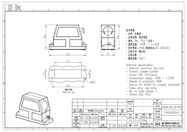 2D_1140245205011_HC24B-SEH-2S-PG21_V1.0