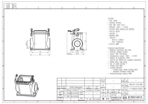 2D_1110062215003_H6B-SFH-1L_SC-M25_V1.1