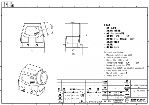 2D_W10B-MSEH-4B-PG29 WS