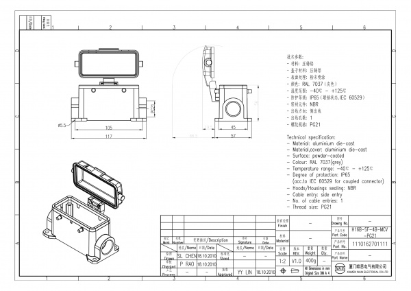 2D_1110162701111_H16B-SF-4B-MCV-PG21_V1.0-1