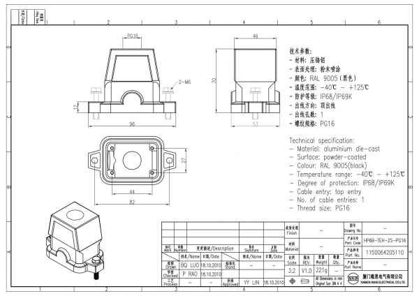 2D_1150064205110_HP6B-TEH-2S-PG16_V1.0
