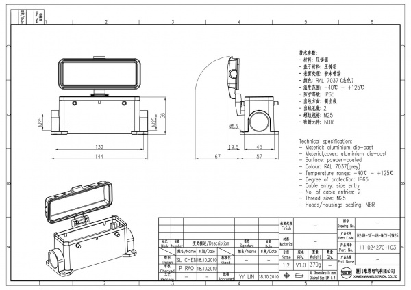 2D_1110242701123_H24B-SF-4B-MCV-2M25_V1.0