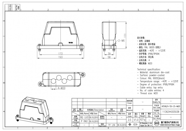 2D_1136244205038_HP24B_H-TEH-2S-4M20_V1.0