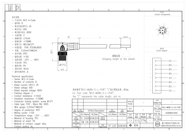 2D_1630085014042_M12-M08A-S-5.0-PUR_V1.0-1