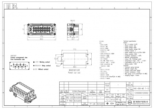 2D_1240060120002_HVE-006-MS 7-12_V1.0-1