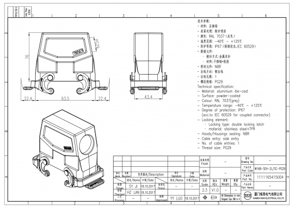 2D_1111165415004_W16B-SEH-2L_SC-PG29_V1.0-1