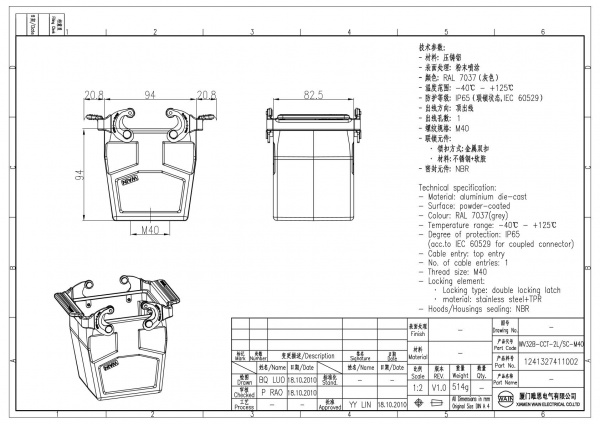 2D_1241327411002_WV32B-CCT-2L_SC-M40_V1.0