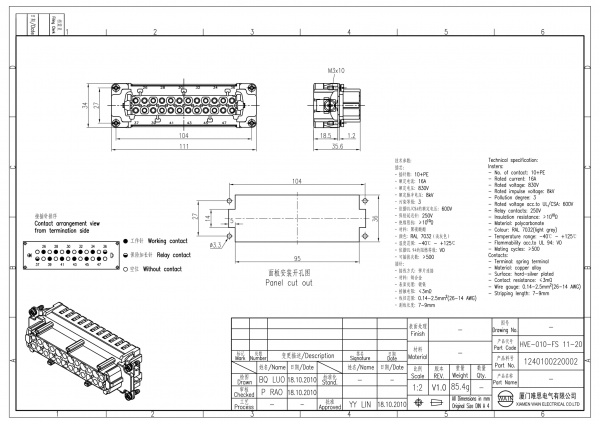 2D_1240100220002_HVE-010-FS 11-20_V1.0-1
