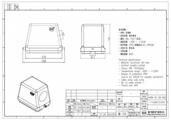 2D_1110485151004_H48B-SE-2B-M32_V1.0