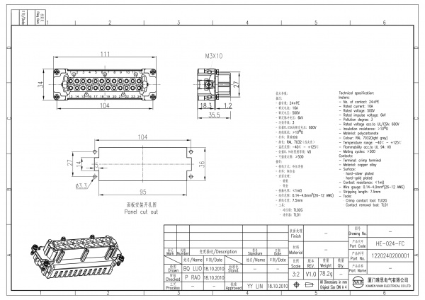 2D_1220240200001_HE-024-FC_V1.0-1