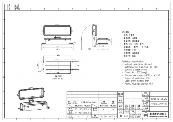 2D_1240243701101_HV24B-BK-4B-MCV_V1.0