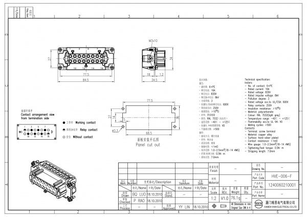 2D_1240060210001_HVE-006-F_V1.0-1