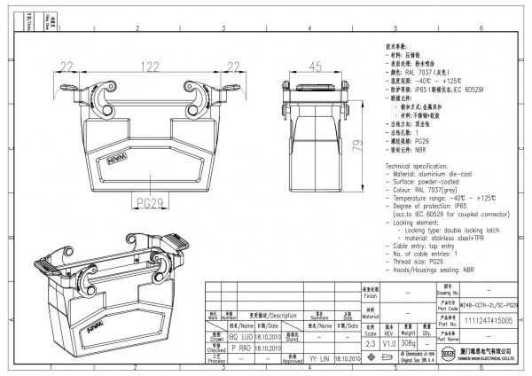 2D_1111247415005_W24B-CCTH-2L_SC-PG29_V1.0