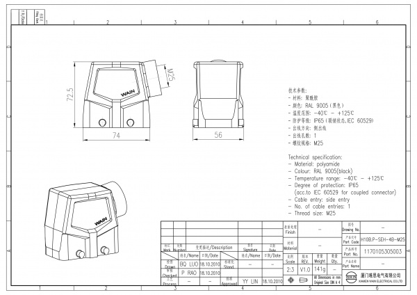 2D_1170105305003_H10B.P-SEH-4B-M25_V1.0-1