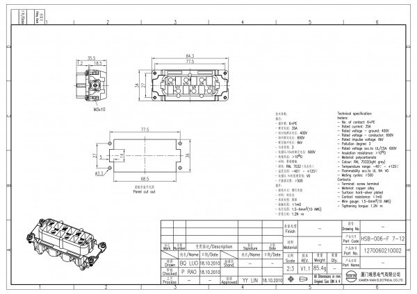 2D_1270060210002_HSB-006-F 7-12_V1.1-1