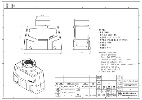 2D_1170244305005_H24B.P-TEH-4B-M40_V1.0
