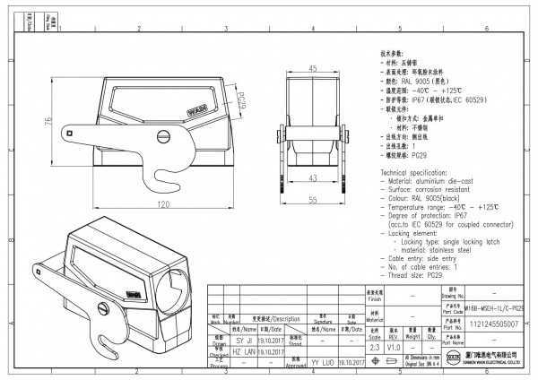 2D_1121245505007_W24B-MSEH-1L_C-PG29_V1.0