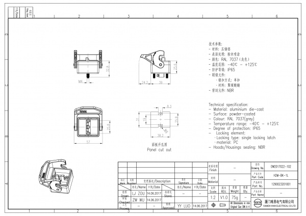 2D_1290023201001_H2M-BK-1L_V1.0-1