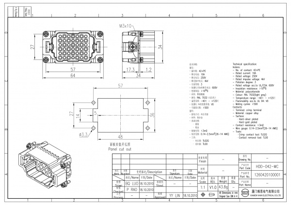 2D_1260420100001_HDD-042-MC_V1.0-1