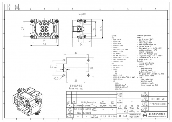 2D_1230100100001_HEE-010-MC_V1.0-1