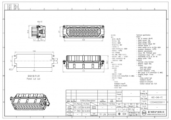 2D_1230460200011_HEE-046-FC_V1.0-1