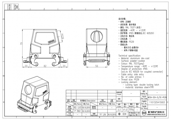 2D_1101325415003_W32A-SEH-2L_SC-PG29_V1.0