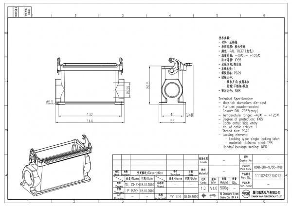 2D_1110242215012_H24B-SFH-1L_SC-PG29_V1.0
