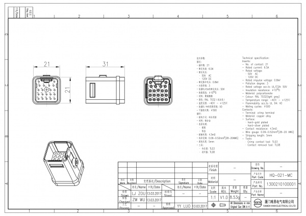 2D_1300210100001_HQ-021-MC_V1.0-1