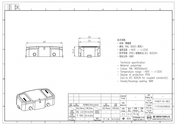 2D_1170160308002_H16B.P-CV-4B_2_V1.0-1