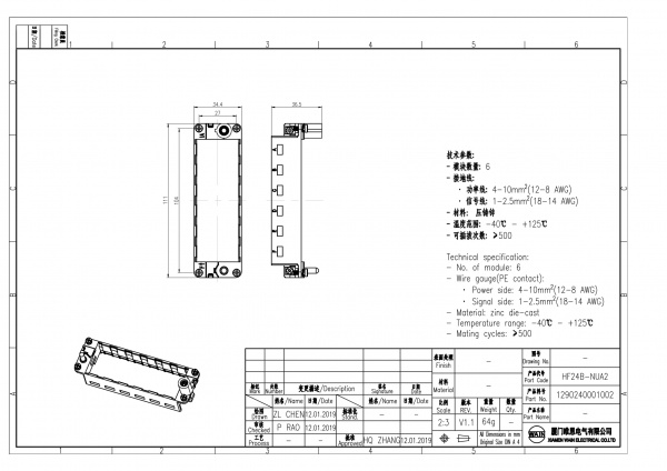 2D_1290240001002_HF24B-NUA2_V1.1-1