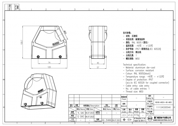 2D_1111245305540_W24B-MSEH-4B-M50_V1.0-1