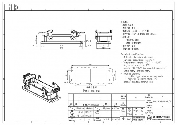 2D_1111243411001_EMC1.W24B-BK-2L_SC_V1.0
