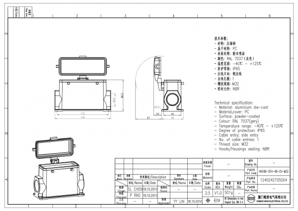 2D_1240242705004_HV24B-SFH-4B-CV-M32_V1.0