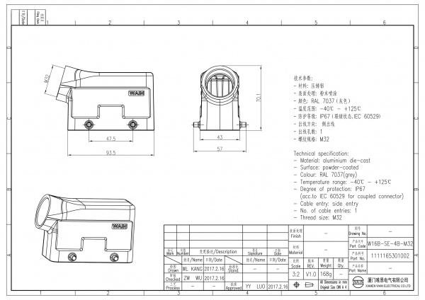 2D_1111165301002_W16B-SE-4B-M32_V1.0-1