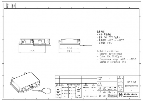 2D_1100320308001_H32A-CV-4B_1_V1.0