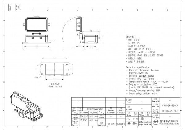 2D_1110103701001_H10B-BK-4B-CV_V1.0-1