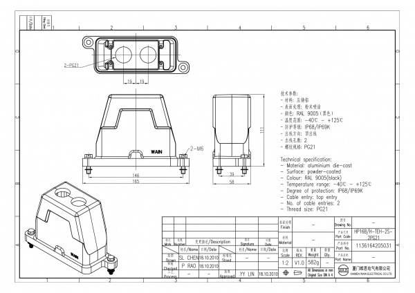 2D_1136164205031_HP16B_H-TEH-2S-2PG21_V1.0-1