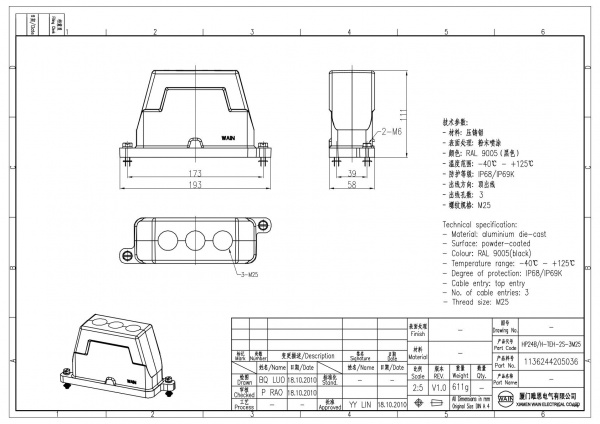 2D_1136244205036_HP24B_H-TEH-2S-3M25_V1.0