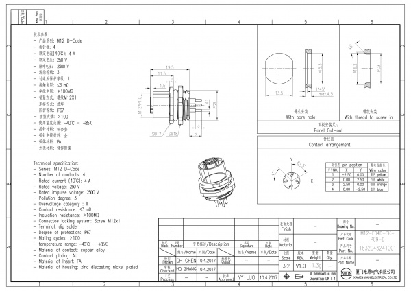 2D_1632043241001_M12-F04D-BK-PG9-D_V1.0-1