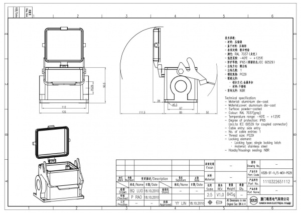 2D_1110322651112_H32B-SF-1L_S-MCV-PG29_V1.0