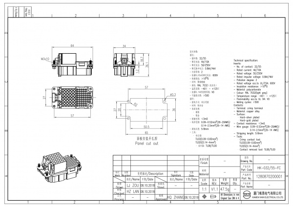 2D_1280870200001_HK-032_55-FC_V1.1-1
