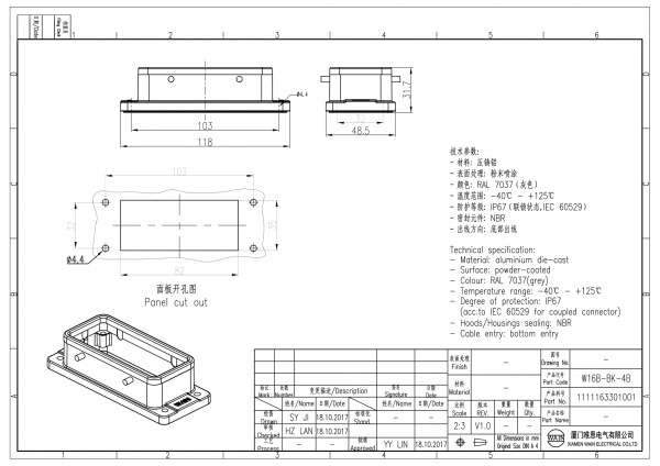 2D_1111163301001_W16B-BK-4B_V1.0-1