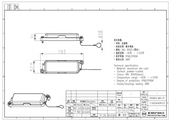 2D_1136240408103_HP24B_H-MCV-2T_V1.0