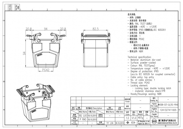2D_1241327411005_WV32B-CCT-2L_SC-PG42_V1.0