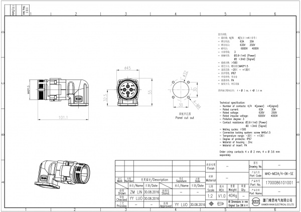 2D_1700086101001_M40-MC04_4-BK-SE_V1.0-1