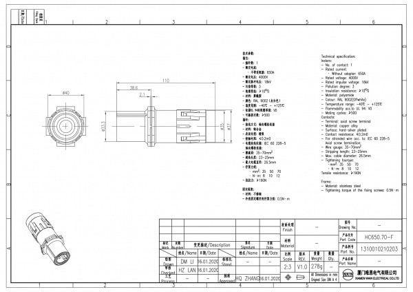2D_1310010210203_HC650.70-F (35-70mm²)_V1.0-1