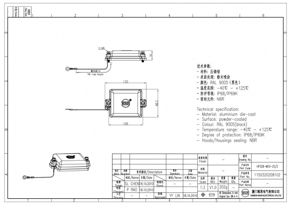 2D_1150320208102_HP32B-MCV-2S_2_V1.0