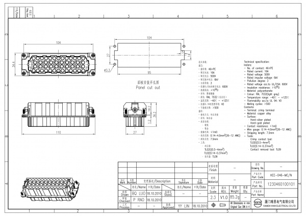 2D_1230460200101_HEE-046-FC_N_V1.0-1