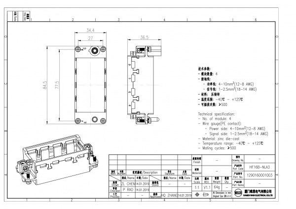 2D_1290160001003_HF16B-NLA3_V1.1-1